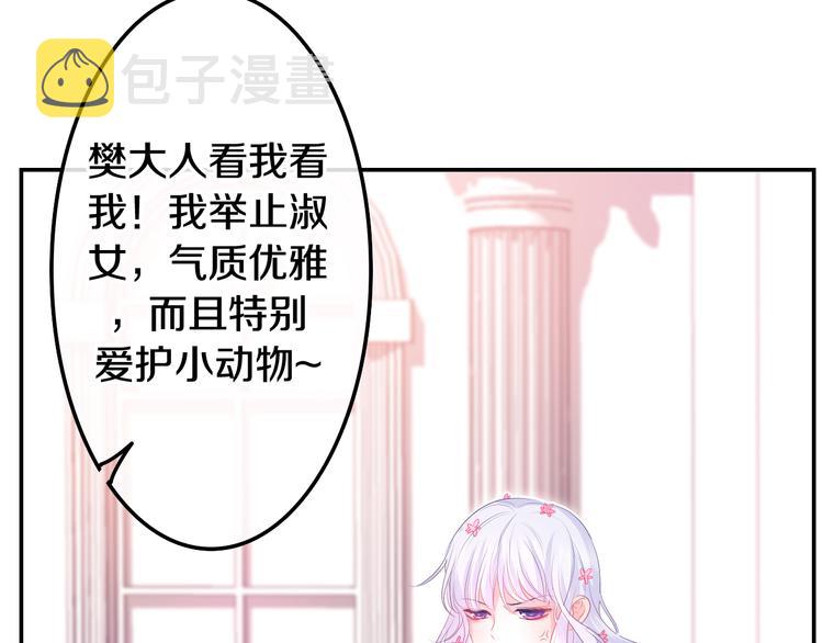 第10话 他笑了？192
