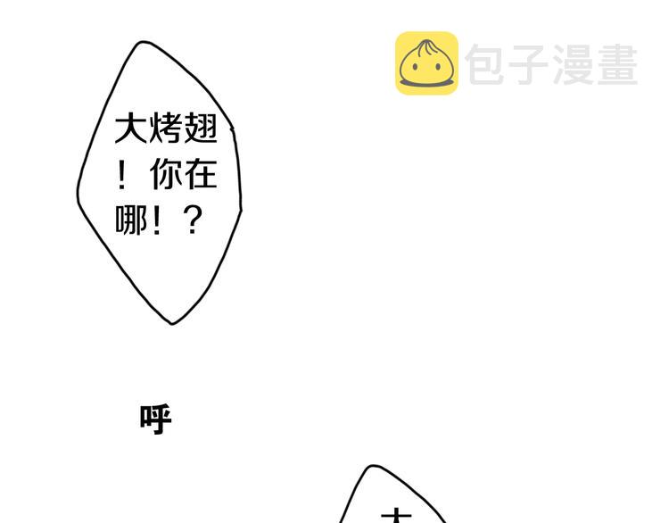 第12话 幻境？146