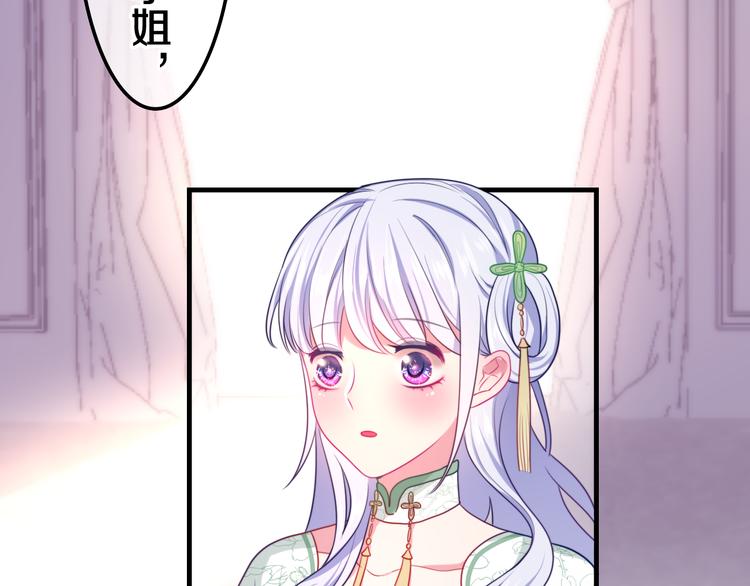 第3话 这就是异世界？87