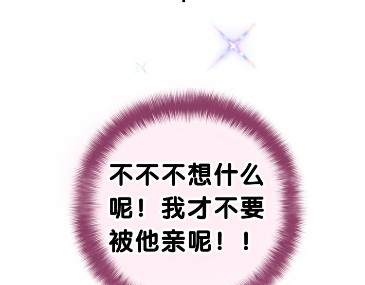 第21话 强势？106