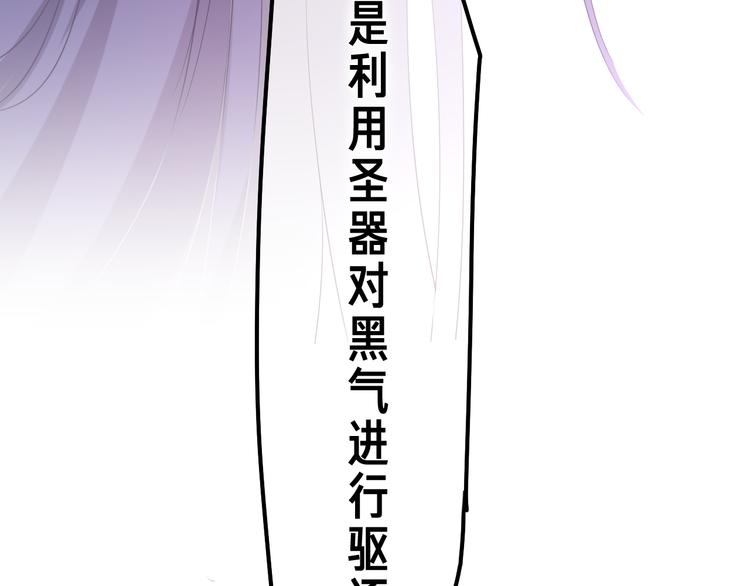 第25话 再次遇险？131