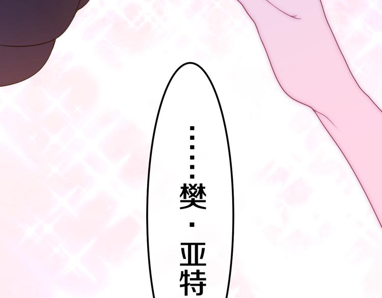 第6话 超能力？60