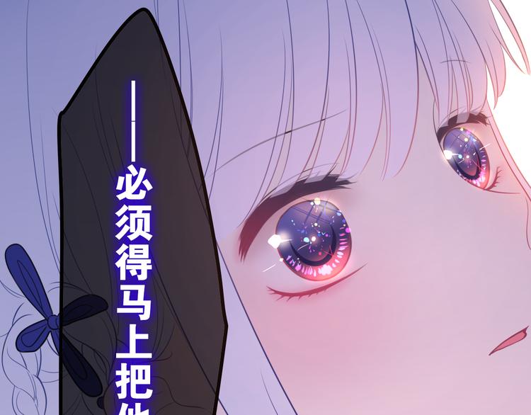 第6话 超能力？6