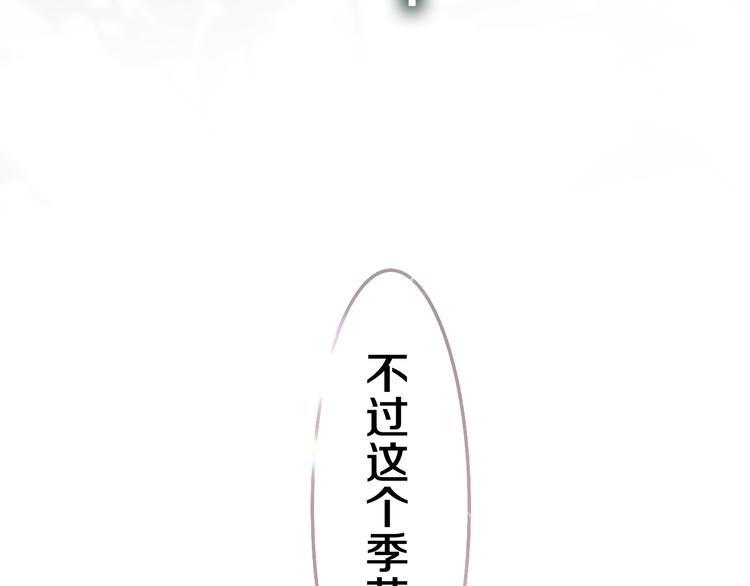 第8话 我到底是谁？9