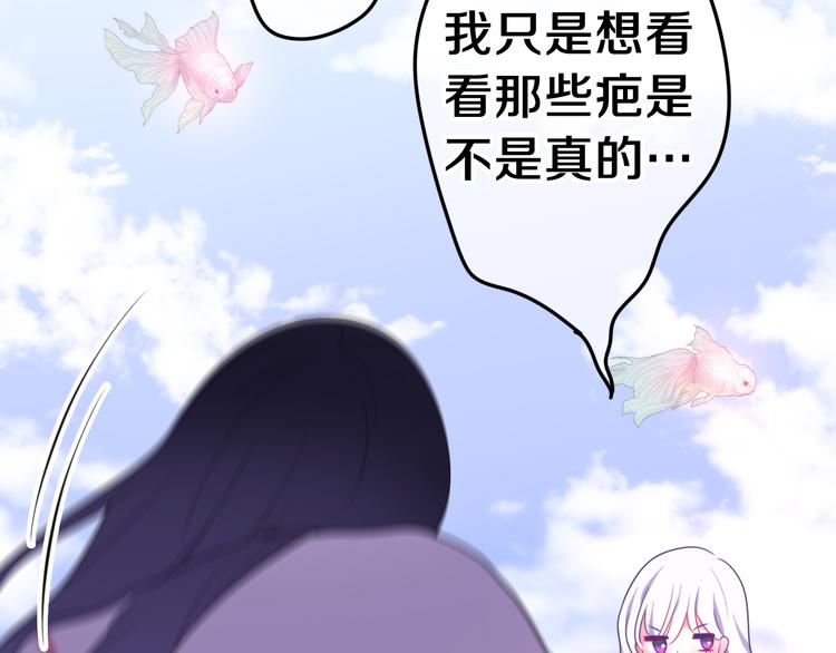 第2话 照顾虚弱的恩人132