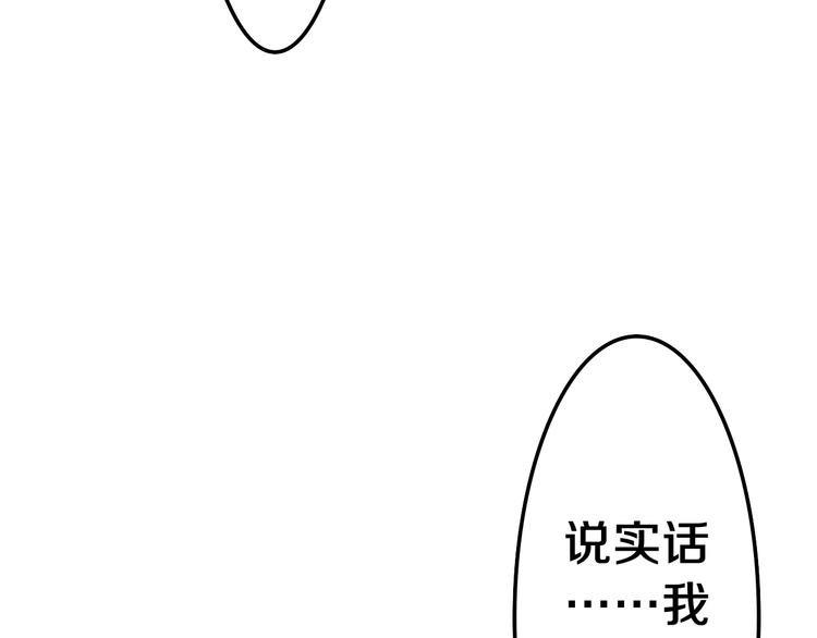 第20话 举高高？83