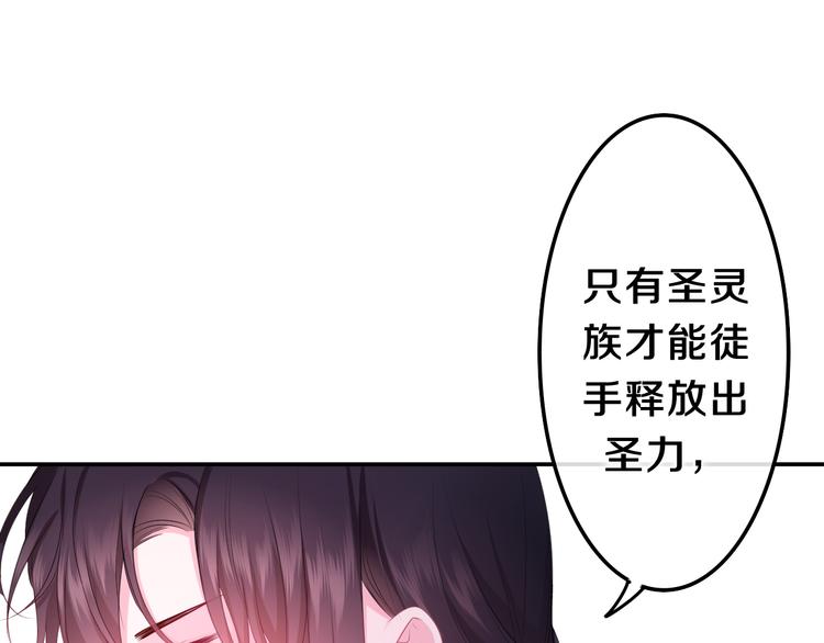 第25话 再次遇险？11