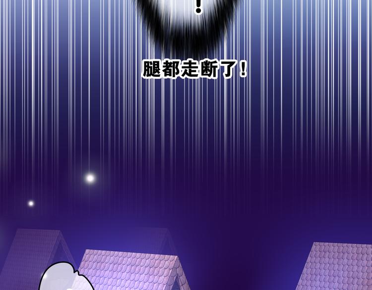 第17话 报复？91