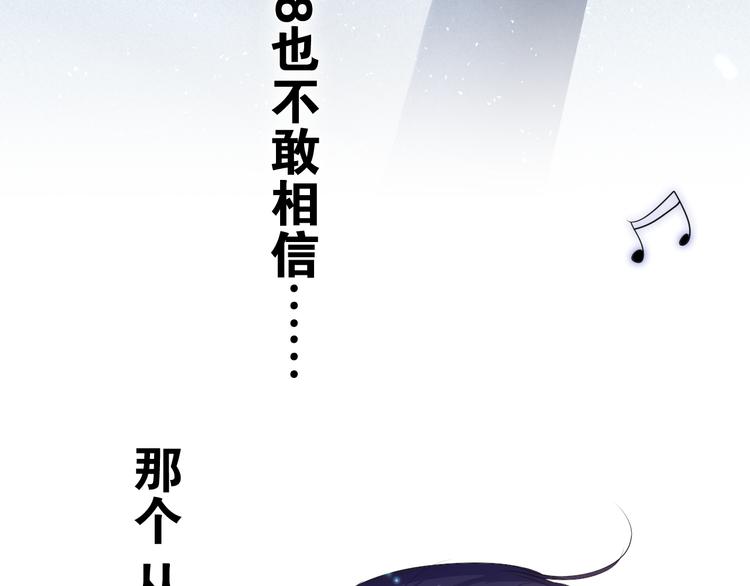 第12话 幻境？79
