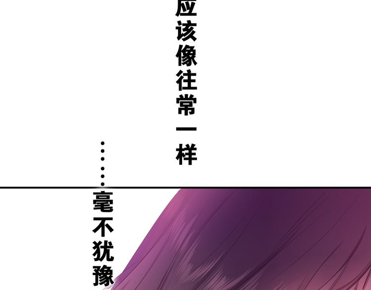 第14话 心动？2