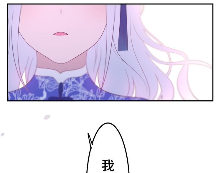 第6话 超能力？99