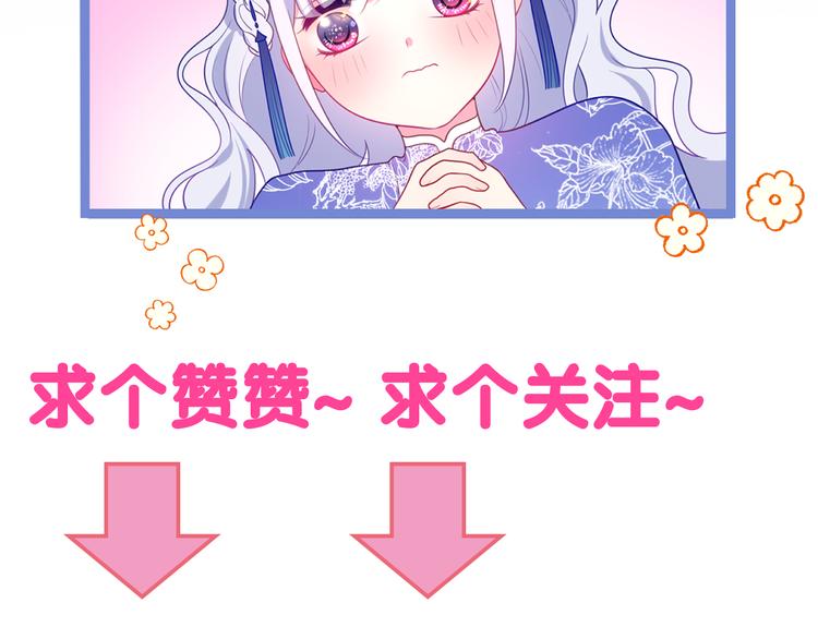 第5话 和我一起跳舞吗？161