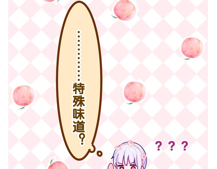 第19话 英雄？31