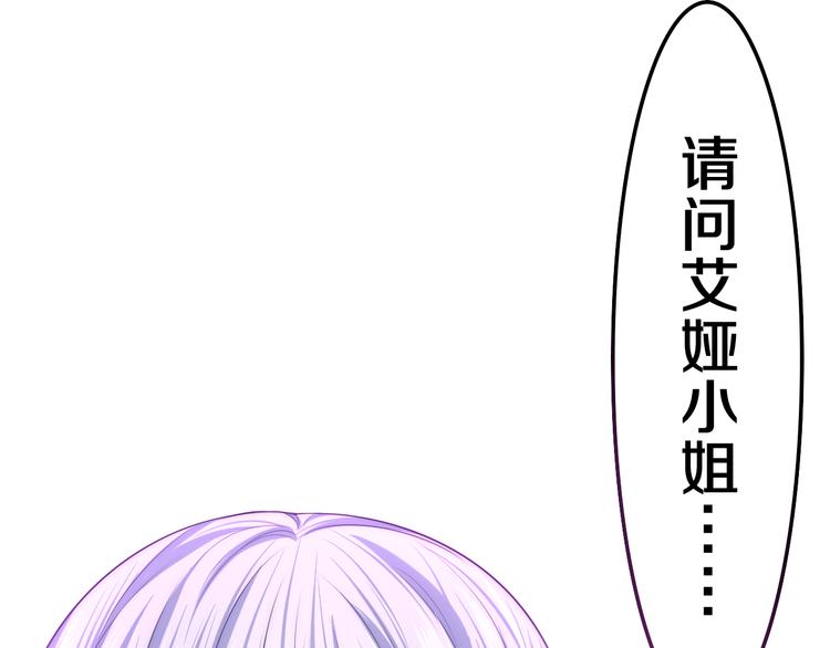 第6话 超能力？148
