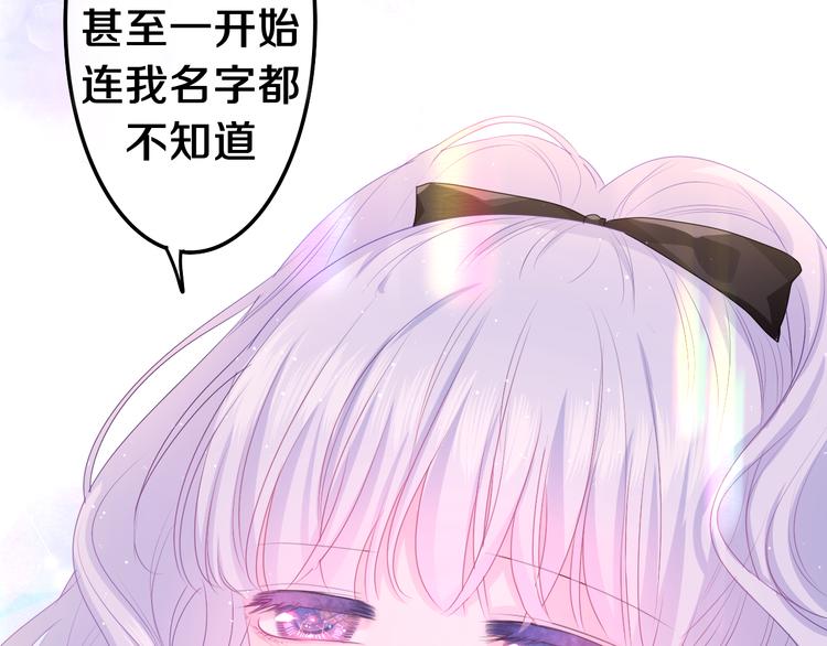 第20话 举高高？94