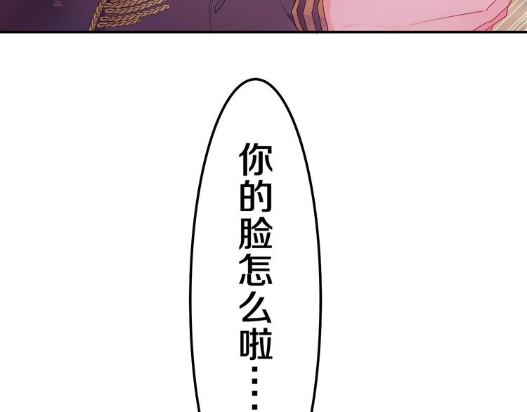 第14话 心动？137
