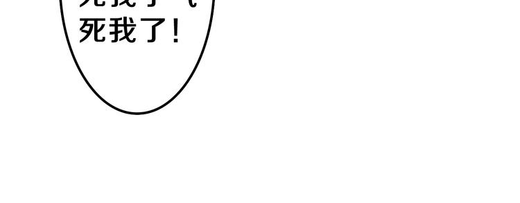 第9话 灵咒仪式开始？76