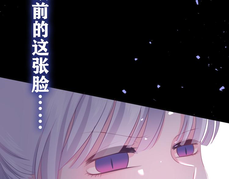 第26话 火海之中？27