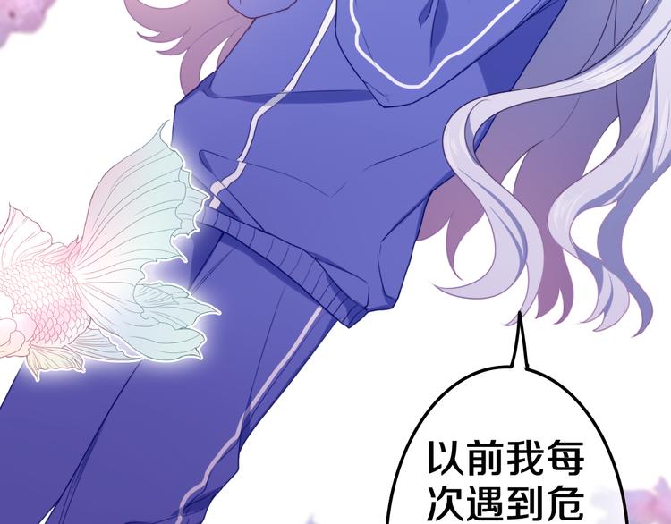 第2话 照顾虚弱的恩人161