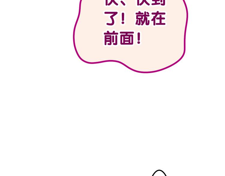 第19话 英雄？51