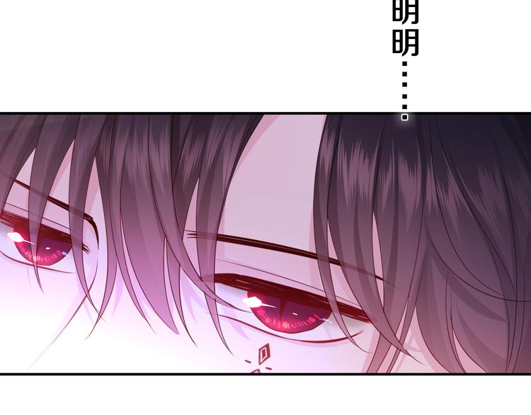 第24话 圣力？72