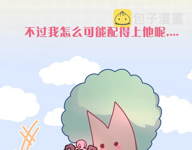 六柴新作序章 守护我的ta47