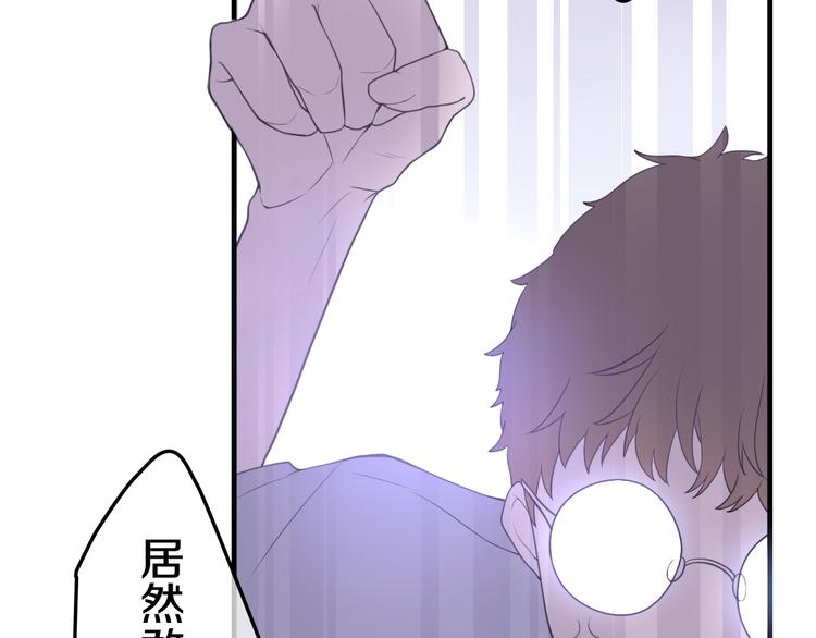 第1话 天使？野兽？37
