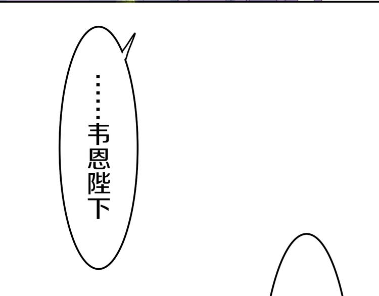 第23话 吃醋？71