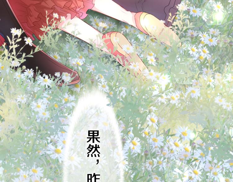 第8话 我到底是谁？24