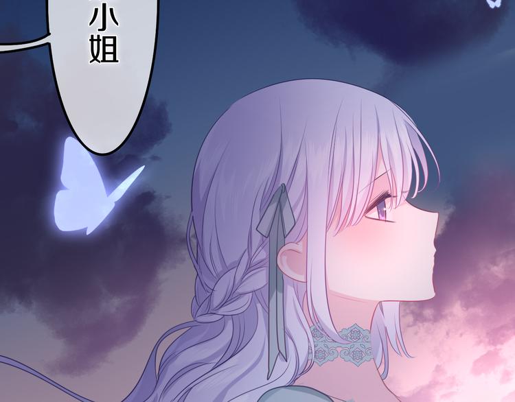 第23话 吃醋？15