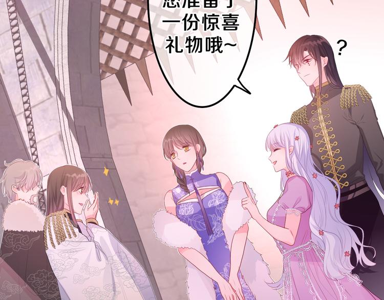 第11话 悸动？76