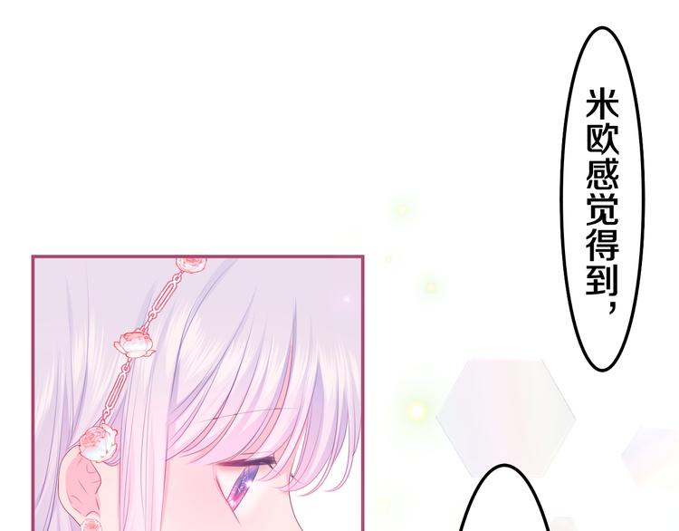 第19话 英雄？26
