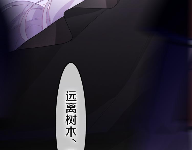 第22话 命运？146