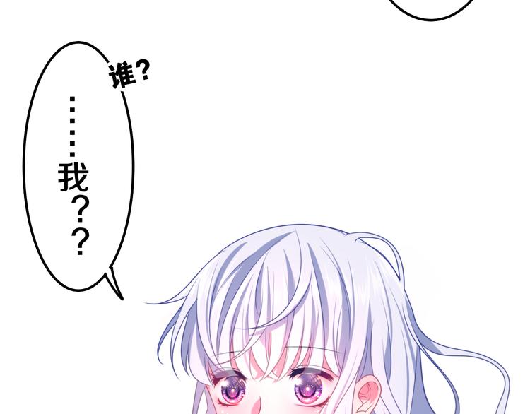第5话 和我一起跳舞吗？12