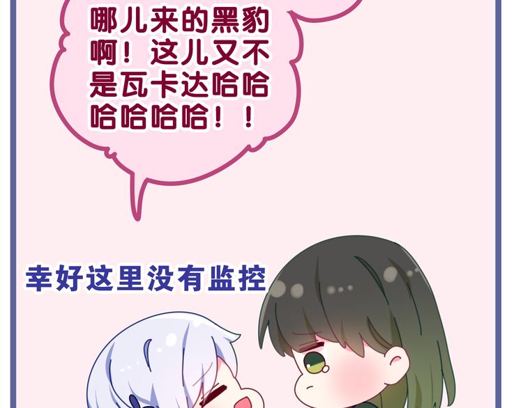 第6话 超能力？135