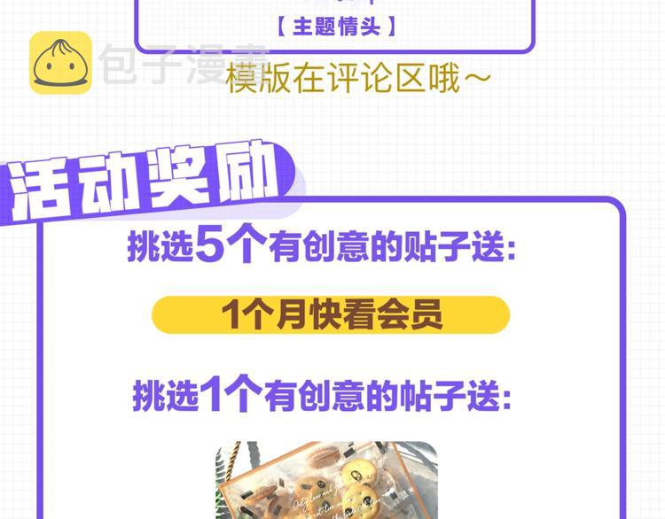第8话 我到底是谁？171