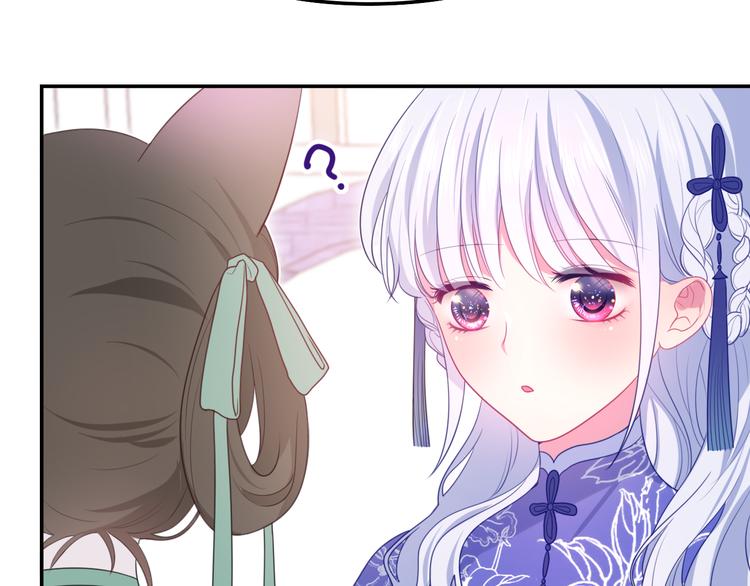 第5话 和我一起跳舞吗？39
