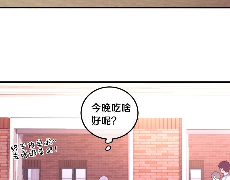 第1话 天使？野兽？57