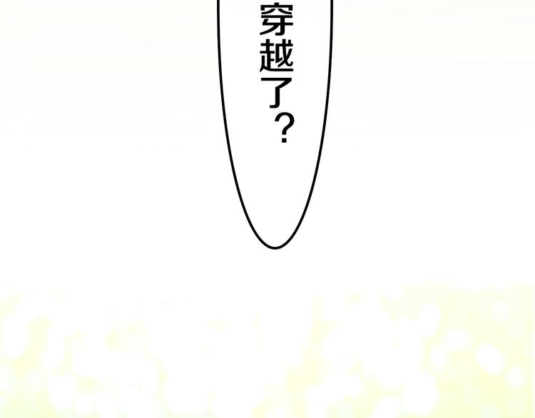 第2话 照顾虚弱的恩人22