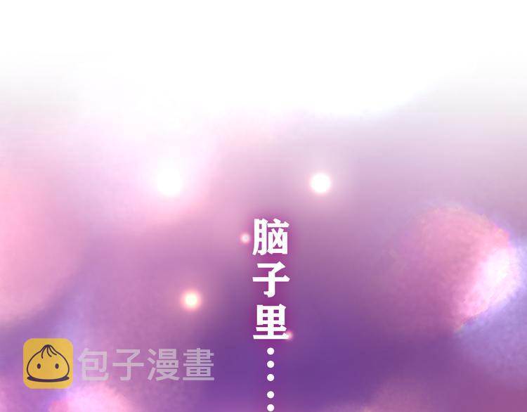 第15话 拥抱？112