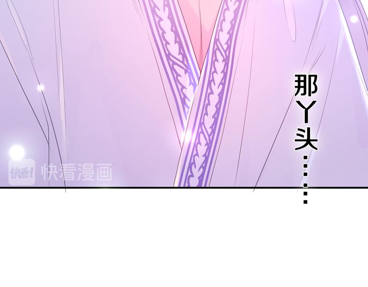 第15话 拥抱？44