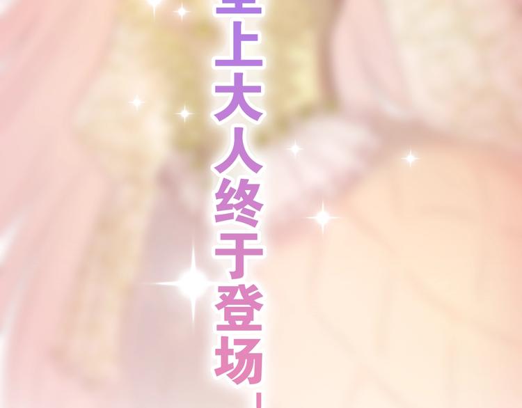 第9话 灵咒仪式开始？148