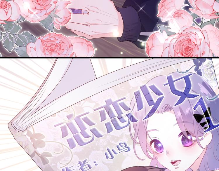 六柴新作序章 守护我的ta22