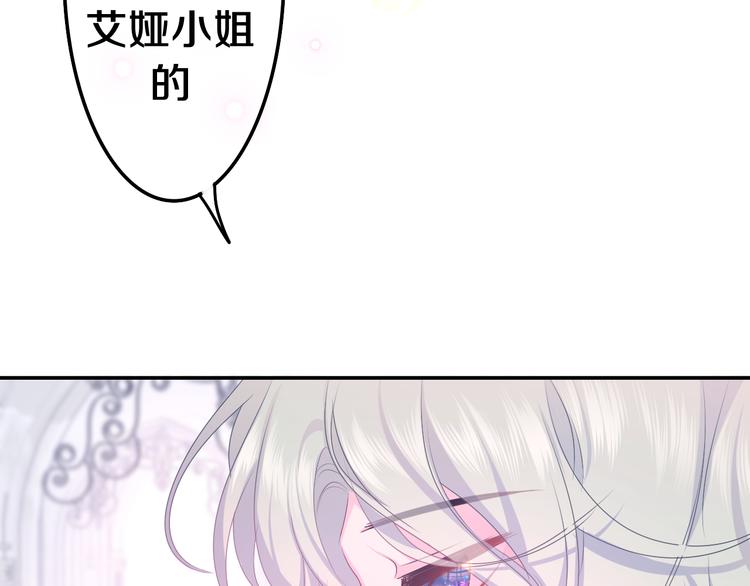 第20话 举高高？57
