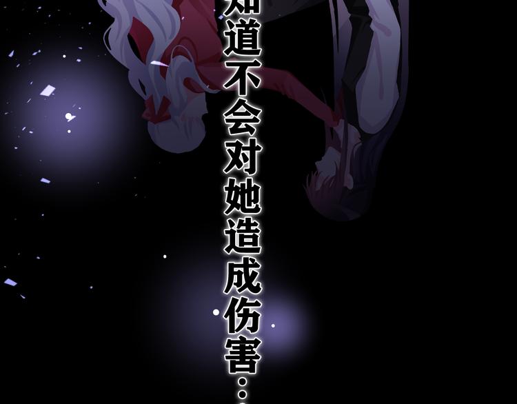 第26话 火海之中？23