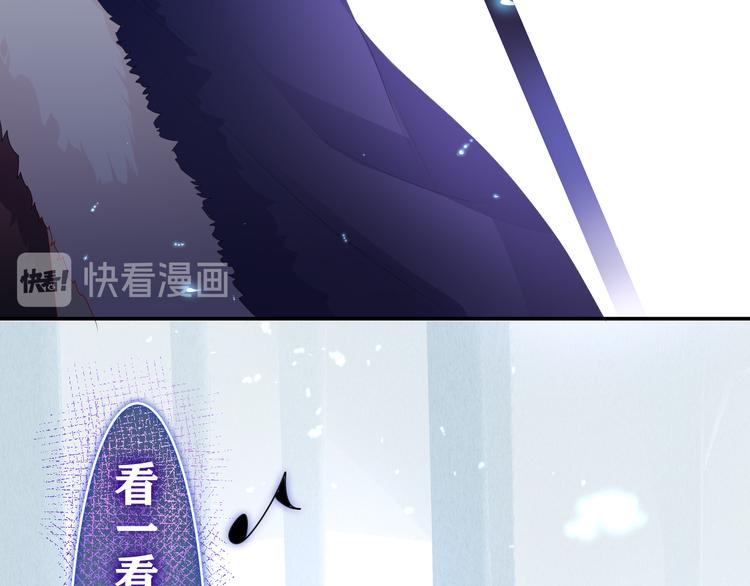 第12话 幻境？91