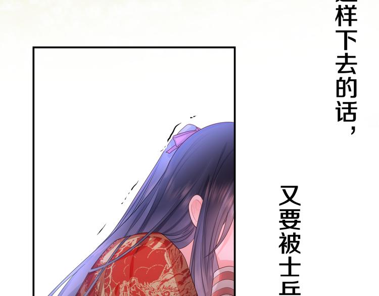 第7话 再次兽化？152