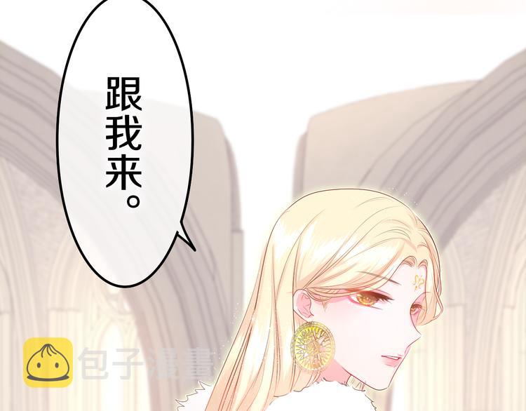 第10话 他笑了？148