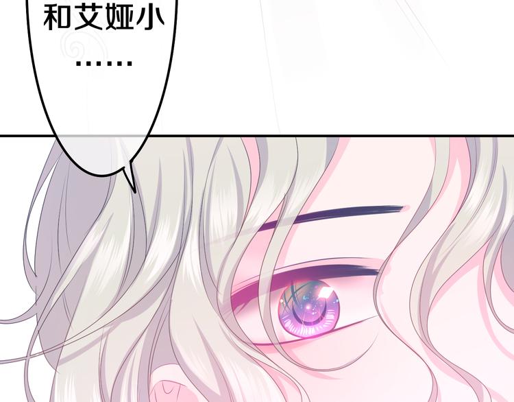 第20话 举高高？42