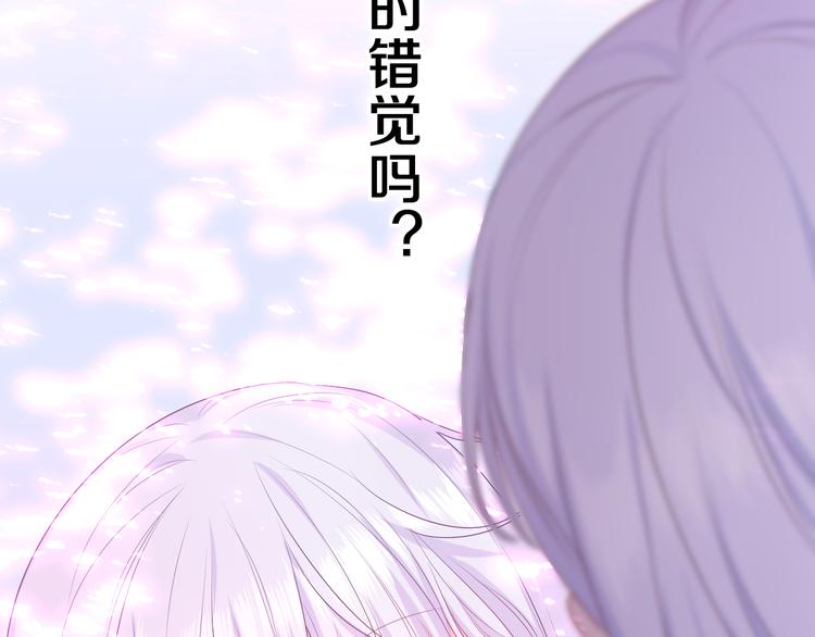 第14话 心动？65